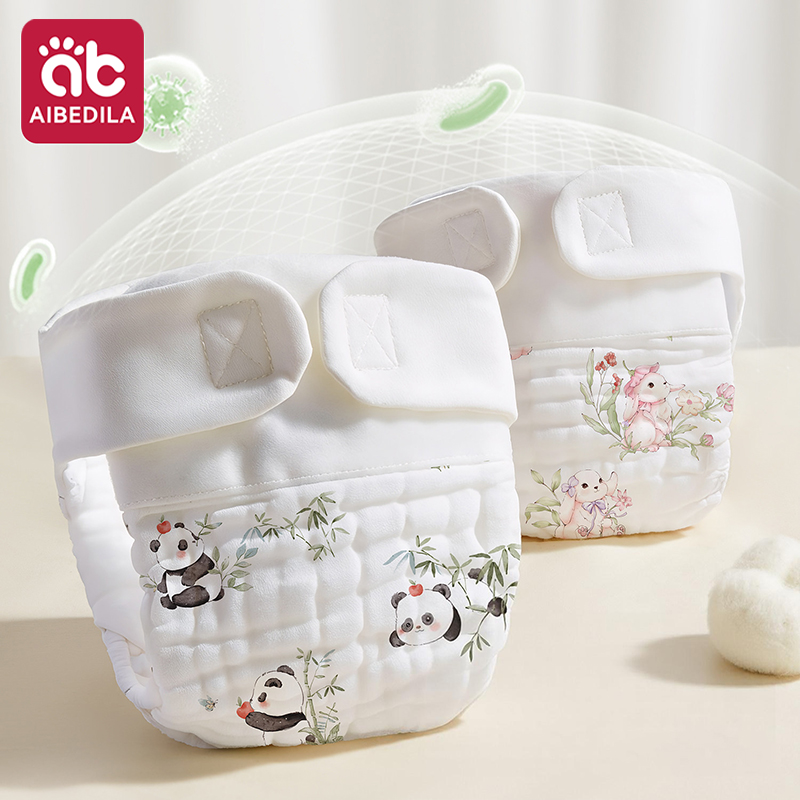 Pampers Diaper Premium Care - AIBEDILA Wielorazowe, zmywalne wkładki do pieluch